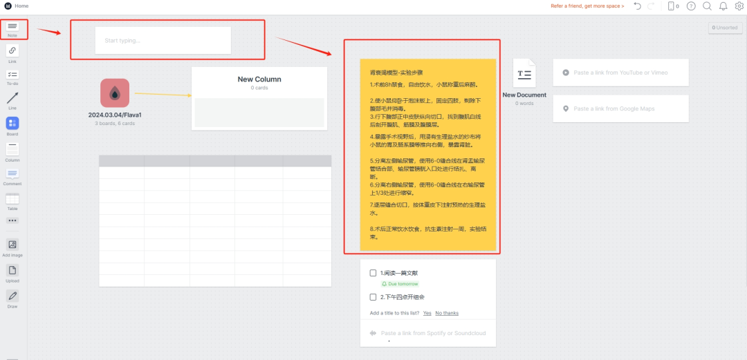 白板笔_白板笔_白板笔