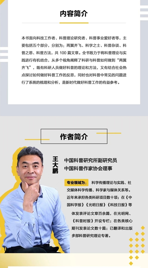 中国人民大学毕业去向_毕业于中国人民大学_毕业于人民大学