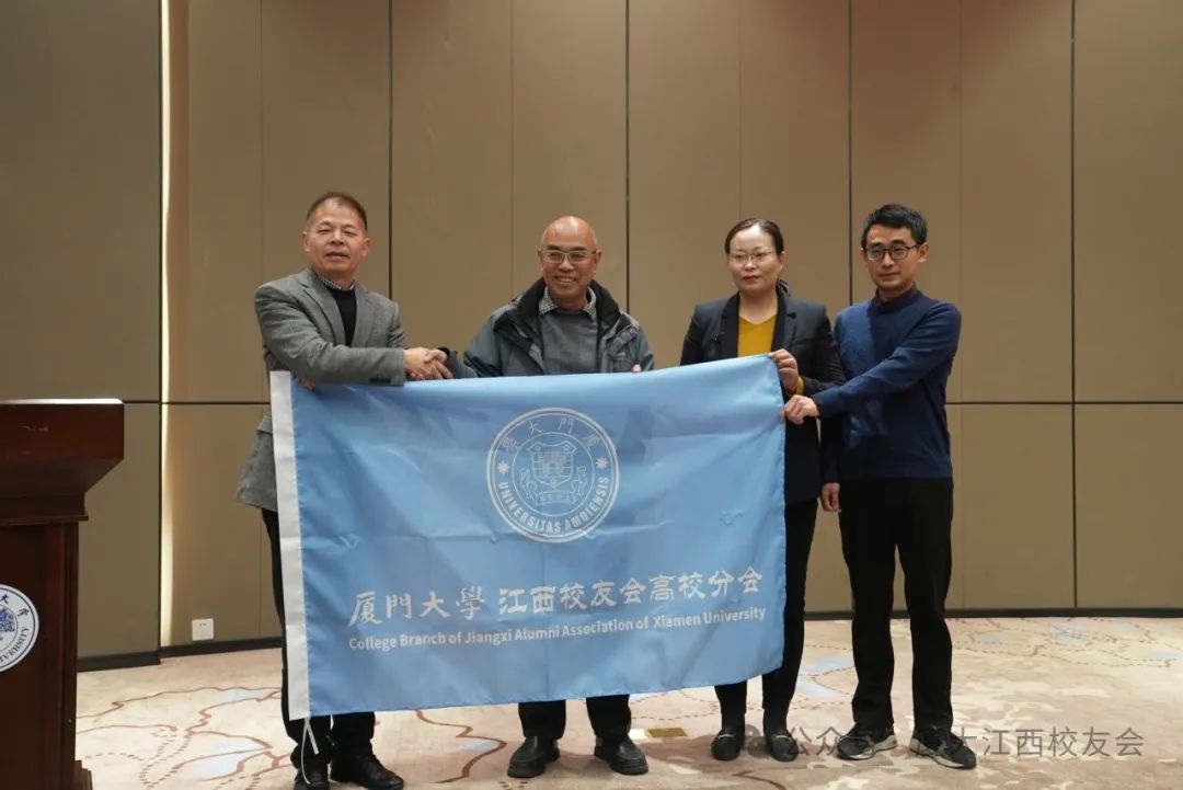 厦门大学校友最大的官_厦门大学校友_厦门大学当代知名校友