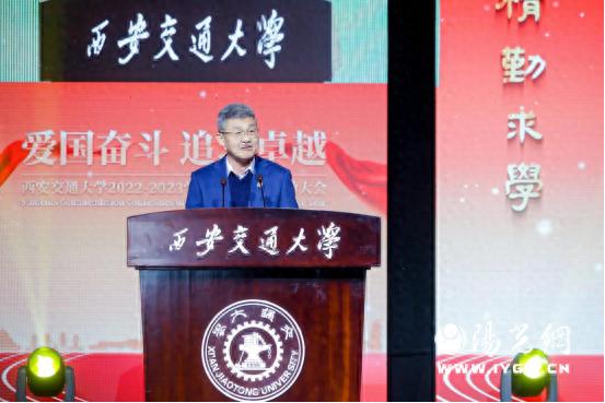 西安交通大学学生_西安交通大学学生教务_西安交通大学学生资助管理中心