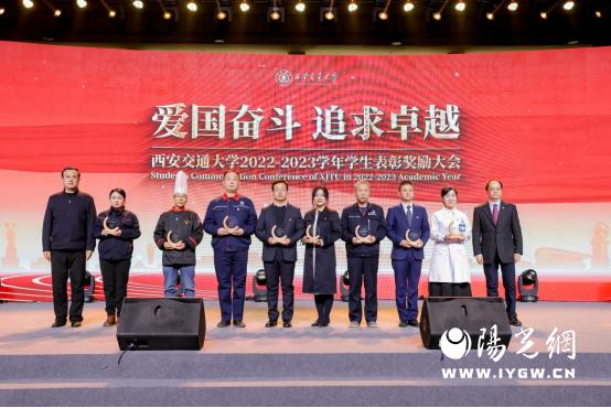 西安交通大学学生资助管理中心_西安交通大学学生教务_西安交通大学学生