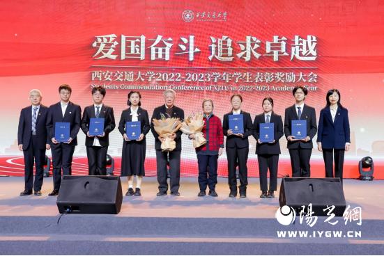 西安交通大学学生资助管理中心_西安交通大学学生_西安交通大学学生教务