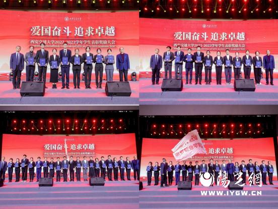 西安交通大学学生资助管理中心_西安交通大学学生教务_西安交通大学学生