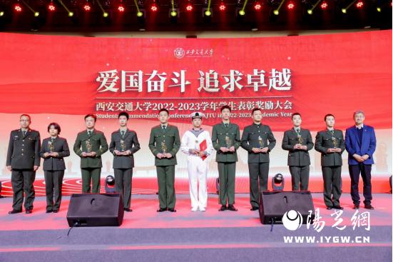 西安交通大学学生资助管理中心_西安交通大学学生_西安交通大学学生教务