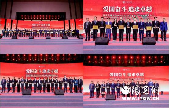 西安交通大学学生资助管理中心_西安交通大学学生教务_西安交通大学学生