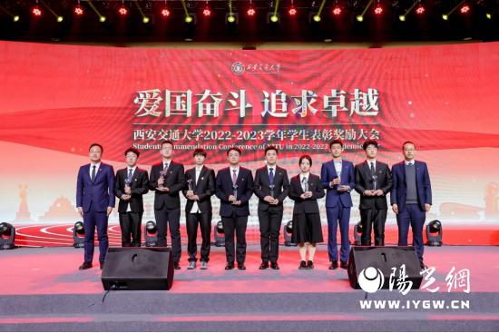 西安交通大学学生教务_西安交通大学学生资助管理中心_西安交通大学学生