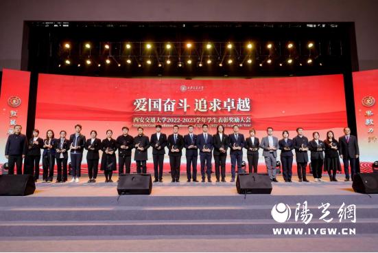 西安交通大学学生教务_西安交通大学学生_西安交通大学学生资助管理中心