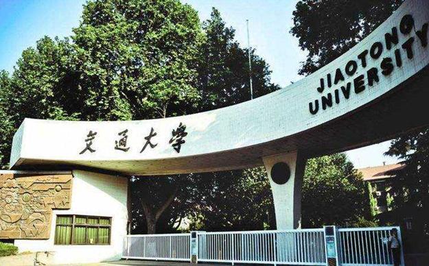 西安交通大学学生资助管理中心_西安交通大学学生_西安交通大学学生信息管理系统