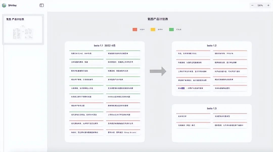 白板笔_白板笔_白板笔