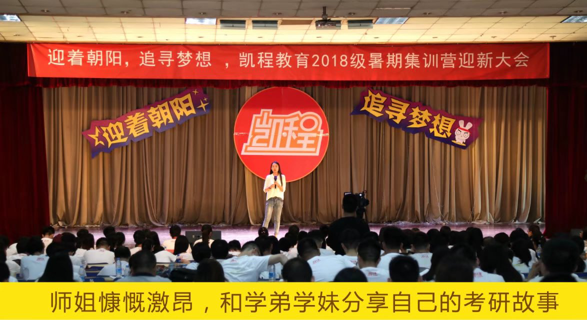 传播学考研学校_考研传播学院校_考研传播学学校有哪些