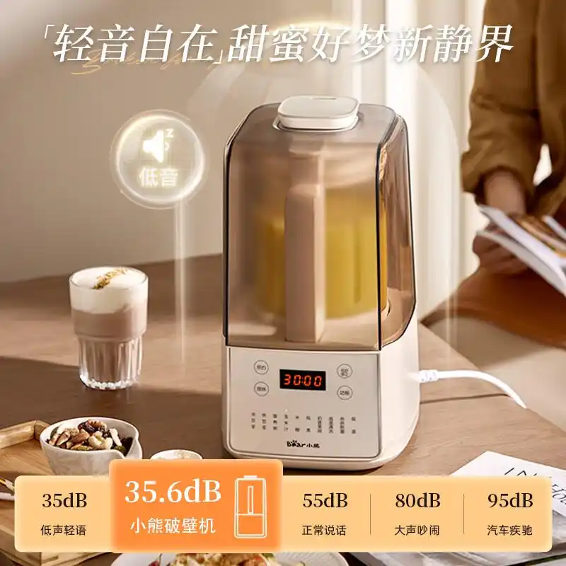 豆浆的破壁机_豆浆机破壁好还是不破壁好_破壁机好还是豆浆机好