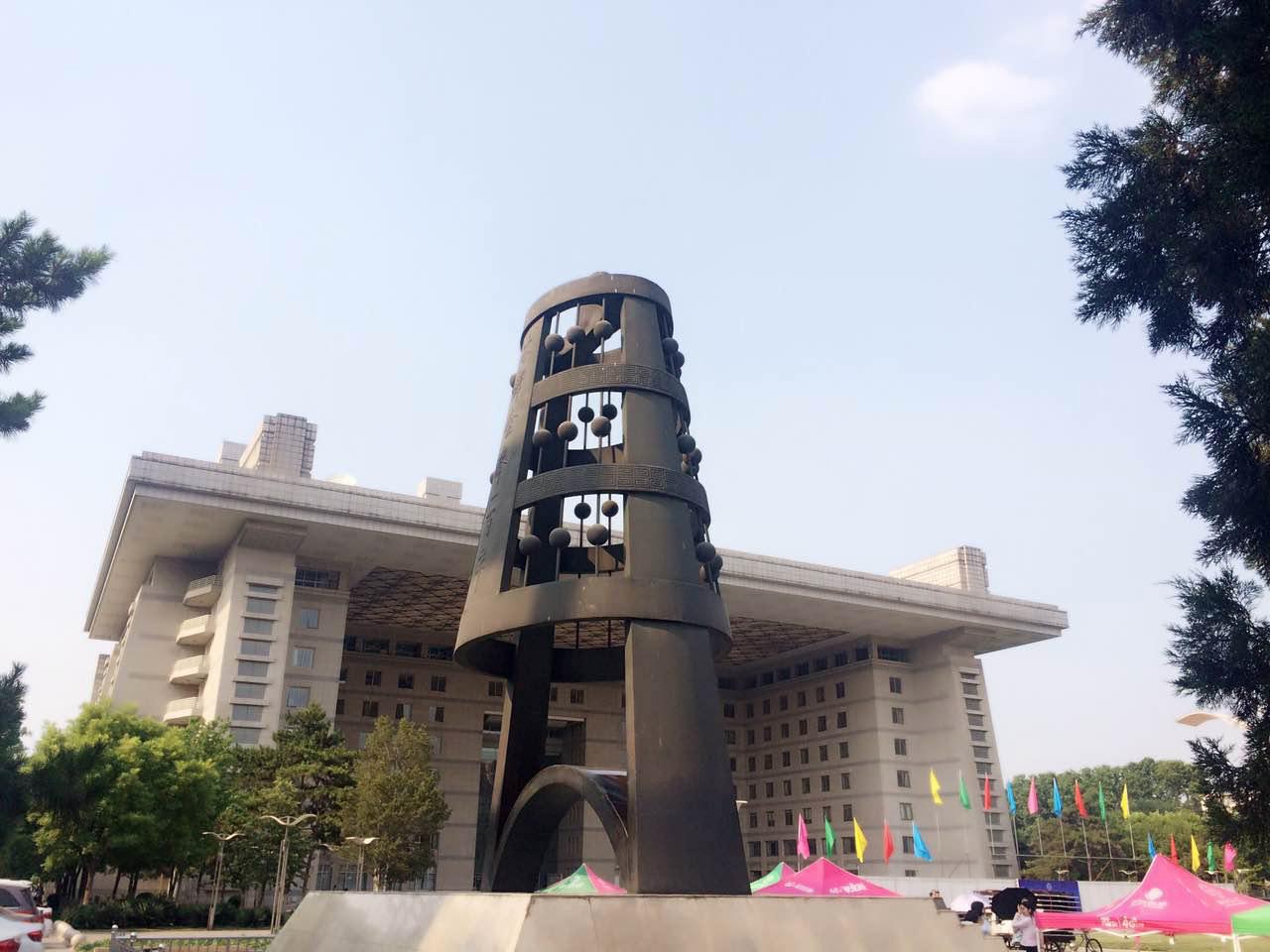 师范毕业大学北京落户政策_北京师范毕业能当什么老师_北京师范大学毕业