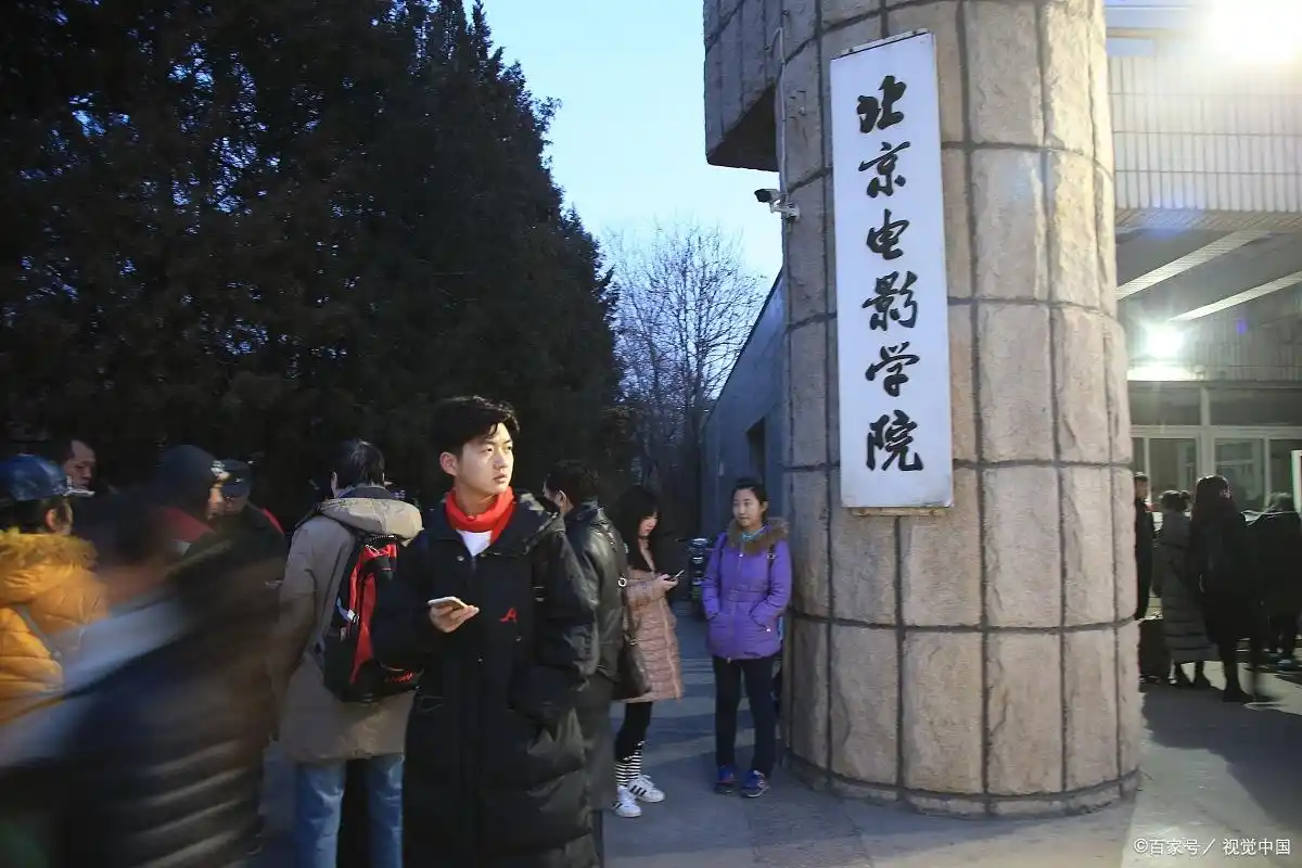 北京电影学院毕业_北京电影学院毕业_电影学院毕业生