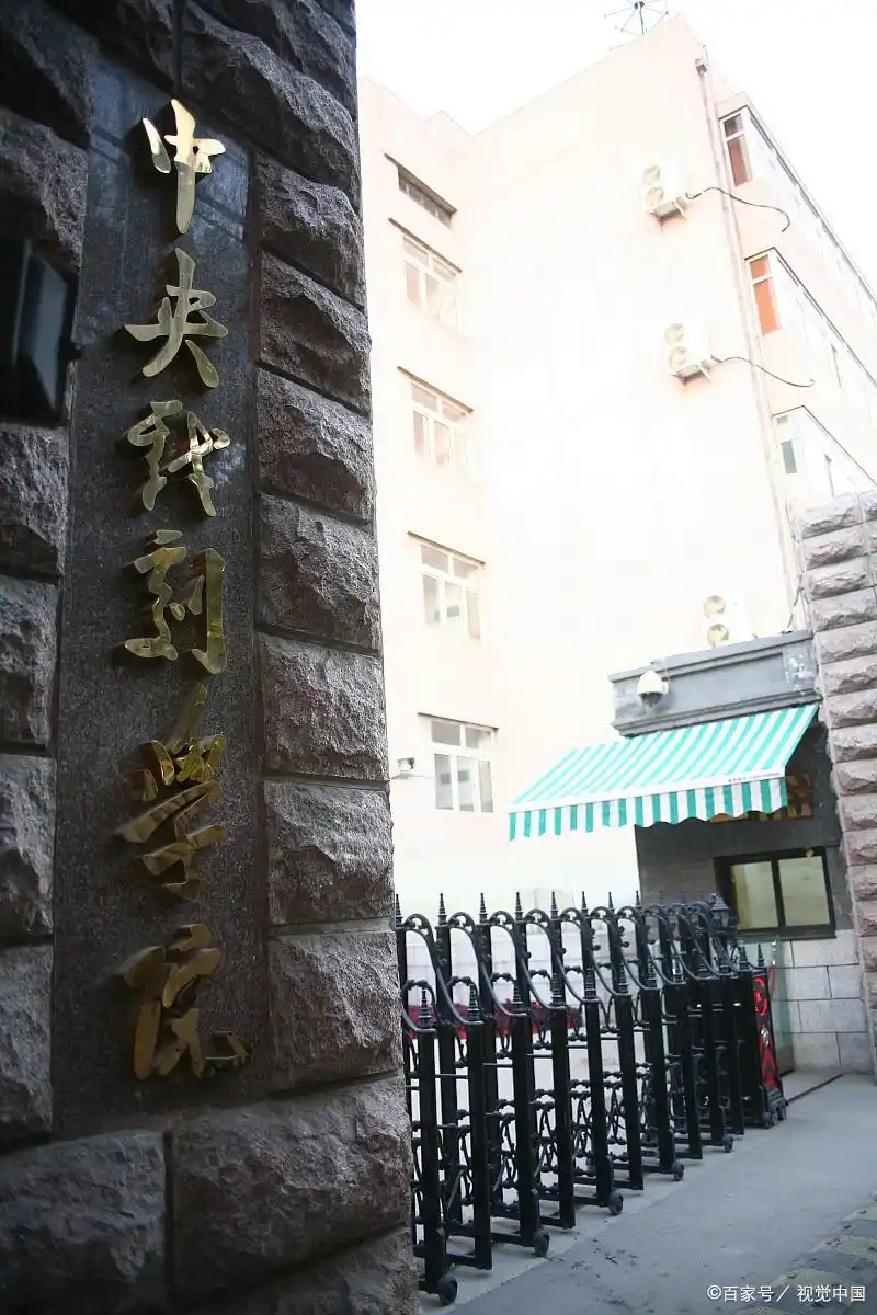 电影学院毕业生_北京电影学院毕业_北京电影学院毕业