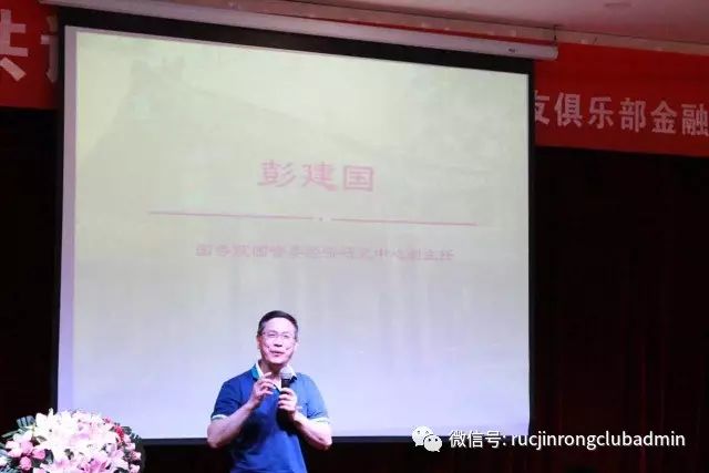 中国人民大学校友_中国人民大学商界校友_中国人民大学校友