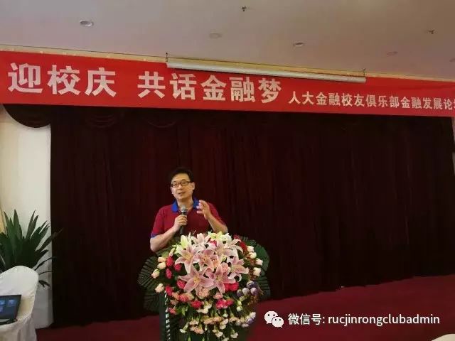 中国人民大学校友_中国人民大学校友_中国人民大学商界校友