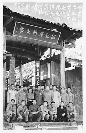 厦门毕业大学生补贴_厦门本科_厦门大学毕业