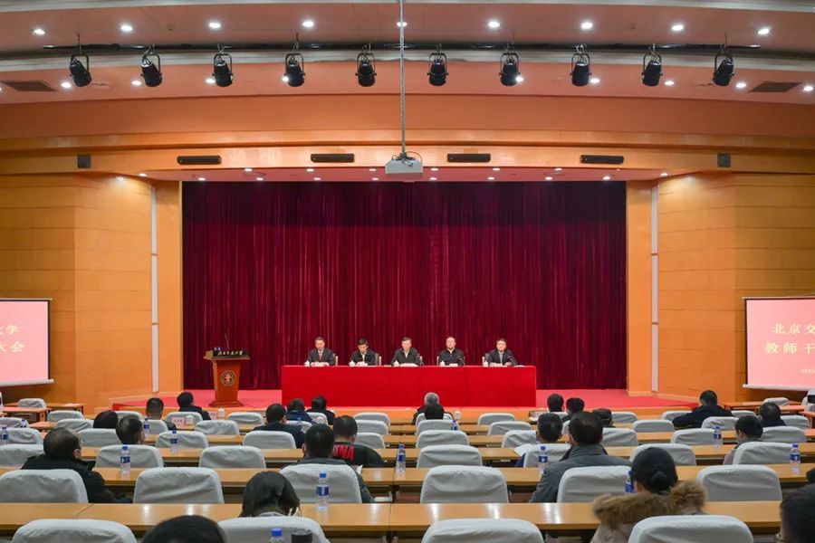 毕业于北京交通大学_北京交通大学毕业去向_北京交通大学毕业后做什么工作