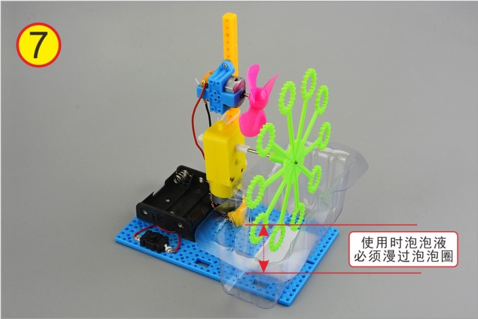 泡泡机的使用方法视频_泡泡机的泡泡水怎么做_泡泡机