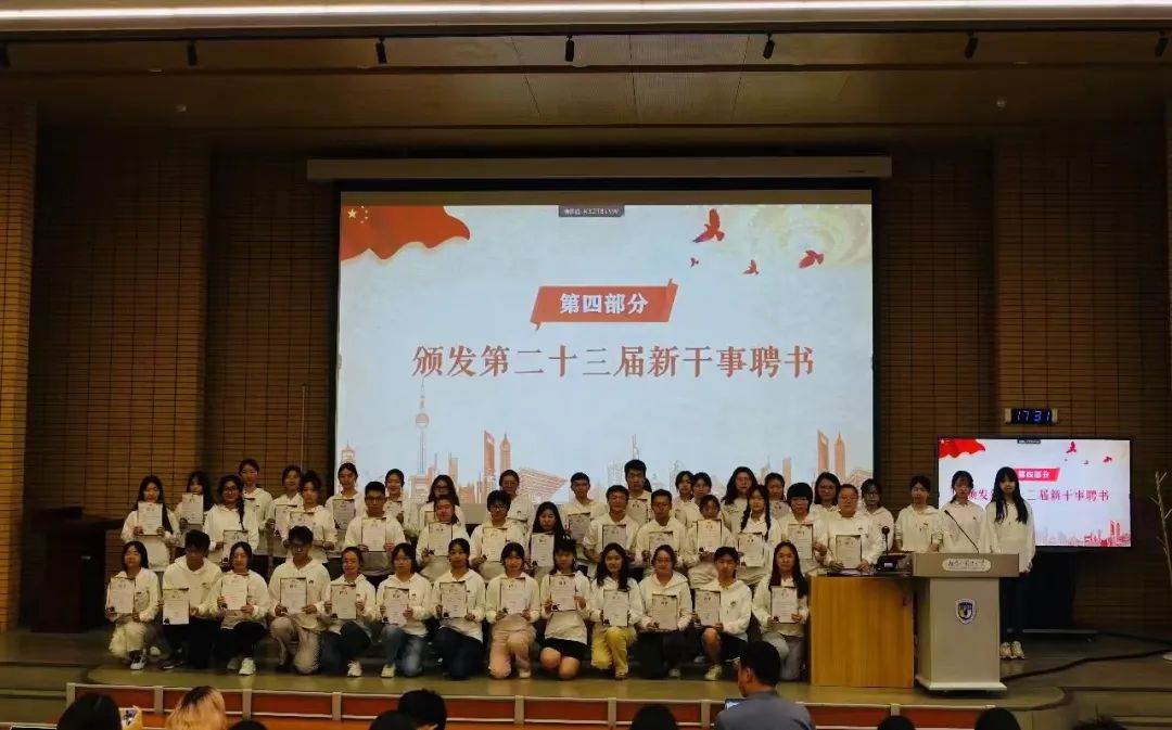 北京外国语学院国际班_北京外国语大学学生_北京外国语大学国际学生