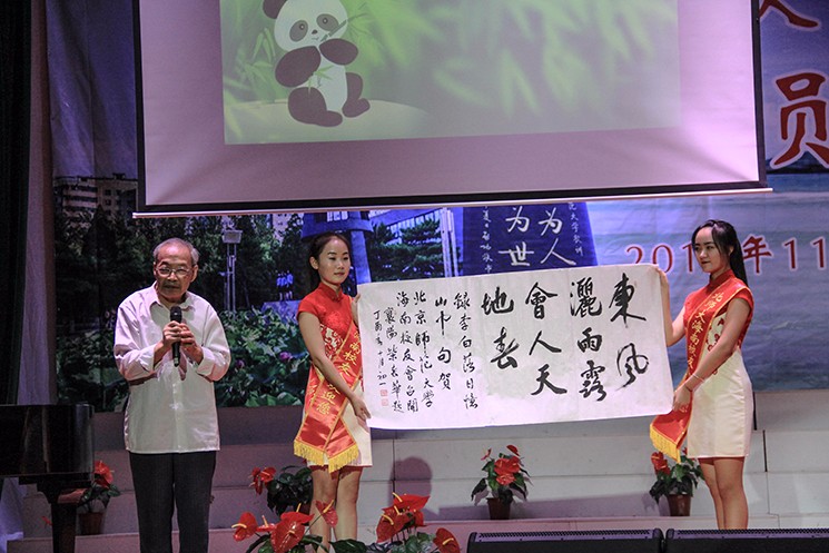 北京师范大学校友_北京师范大学校友录_北京师范大学校友会排名