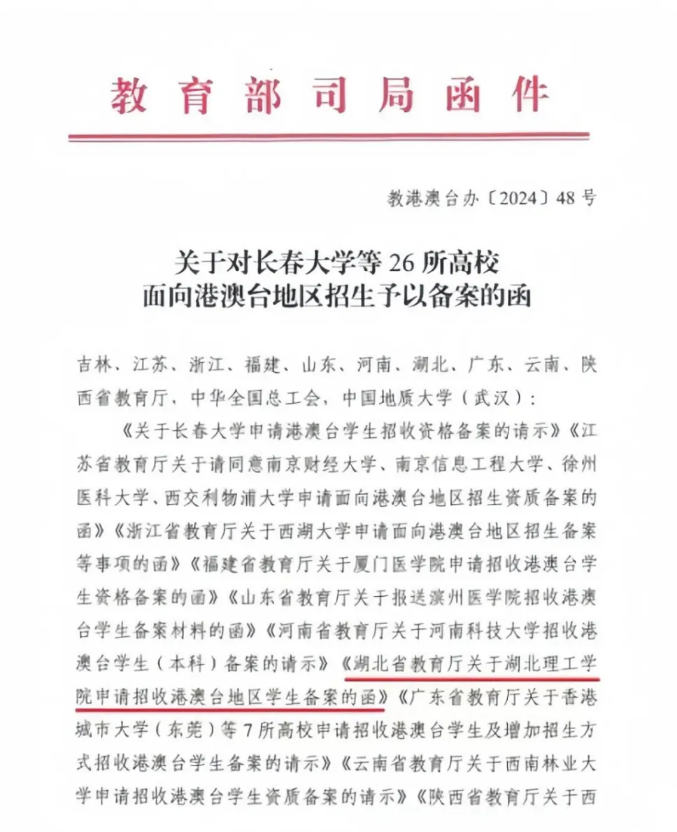 华侨联考生毕业在国内好就业吗_华侨生联考_华侨联考生是什么意思