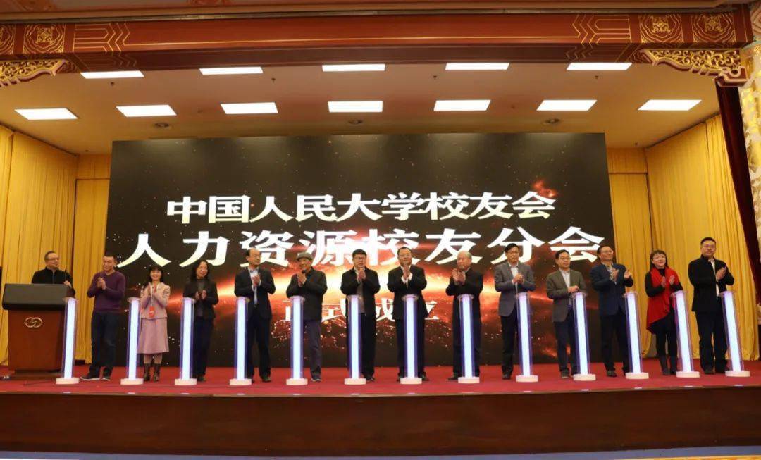 中国人民大学校著名校友_中国人民大学校友_中国人民大学校友