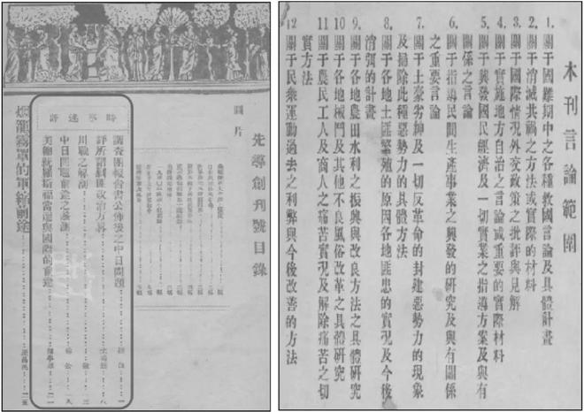 新闻框架传播理论导论学什么_理论新闻传播学导论框架_传播学教程新闻框架与框架效果