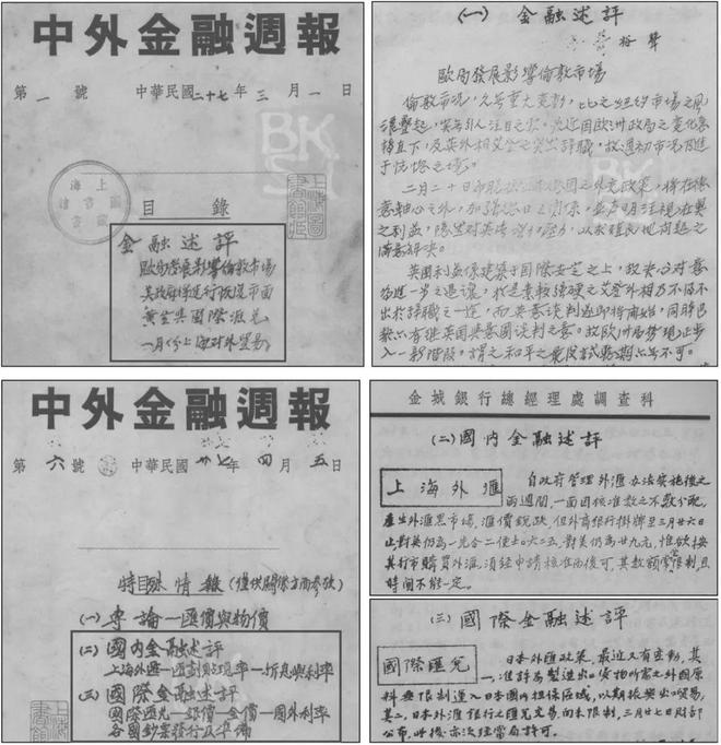 传播学教程新闻框架与框架效果_新闻框架传播理论导论学什么_理论新闻传播学导论框架