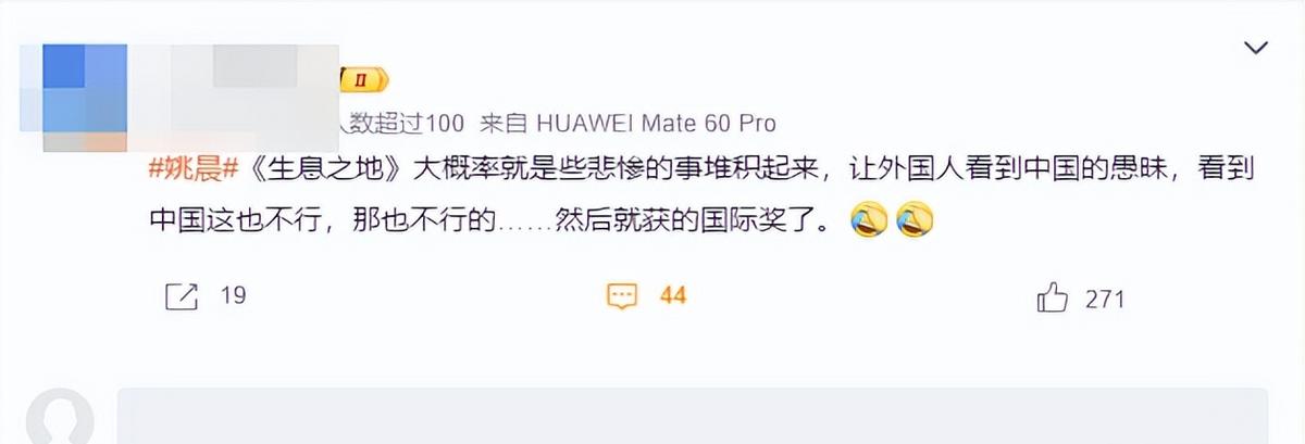 电影学院表演系教授_中国电影教授_北京电影学院教授