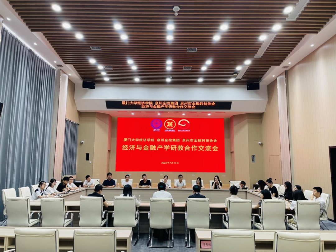 厦门大学副教授条件_厦门大学副教授什么级别_厦门大学副教授