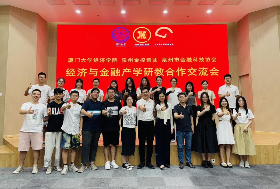 厦门大学副教授_厦门大学副教授什么级别_厦门大学副教授条件