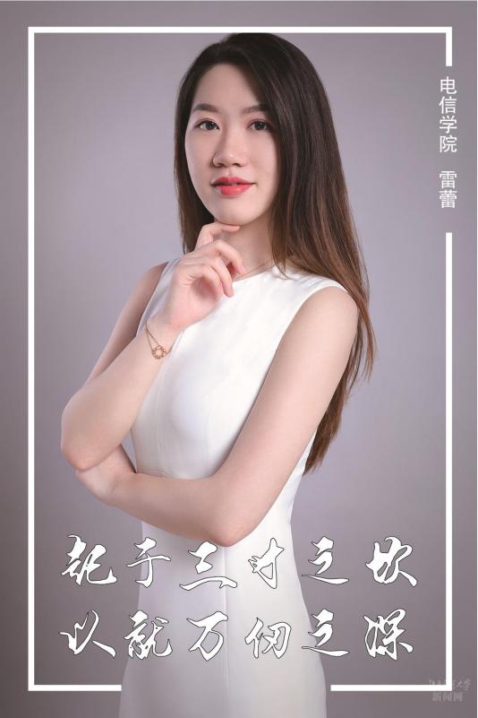 北京交通大学学生网_交通大学北京学生多少人_北京交通大学学生