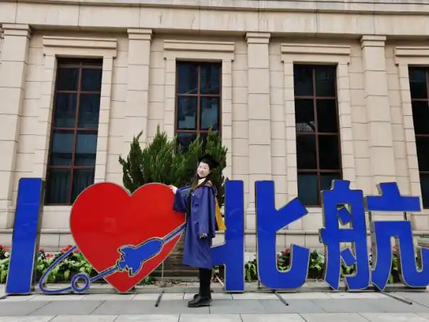 北京航天航空大学校友会_北京航空航天大学校友_北京航天航空大学知名校友