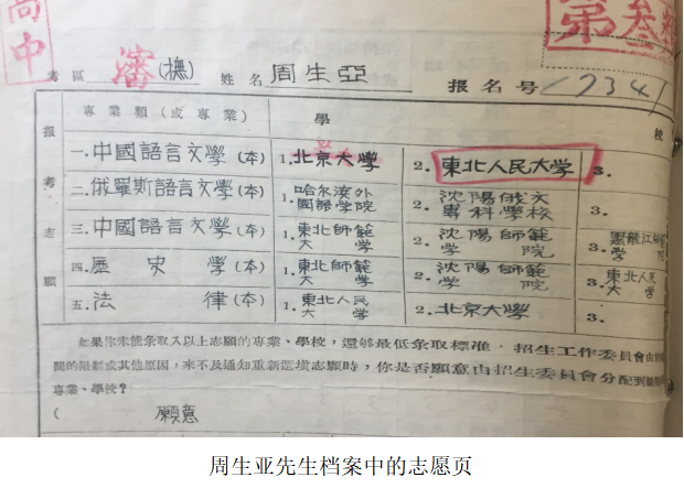 汉语古代词代表中国的什么_古代汉语中代表我的词_古代汉语中的词