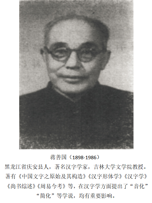古代汉语中的词_汉语古代词代表中国的什么_古代汉语中代表我的词