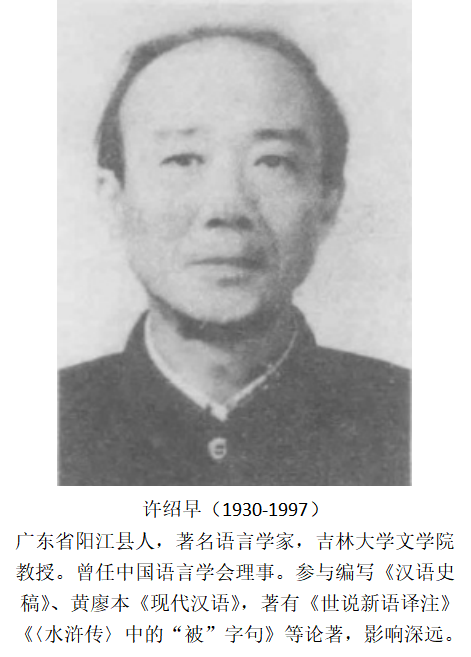汉语古代词代表中国的什么_古代汉语中代表我的词_古代汉语中的词