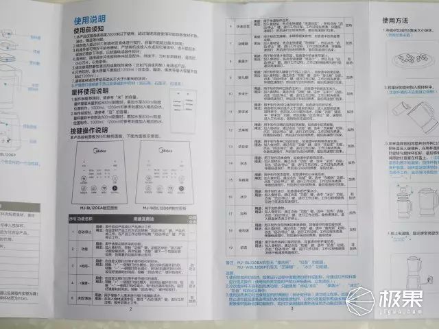 破壁机的破壁按钮_机破壁机米糊时间没到可以喝吗_破壁机
