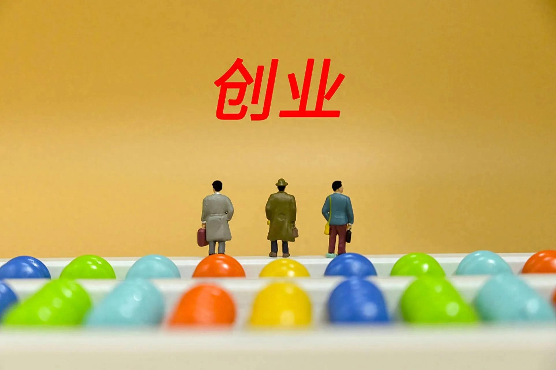 创业失败了做什么工作好_创业失败想死_创业失败不想活了