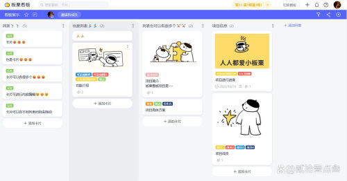 番茄钟设计_番茄钟使用案例_番茄时钟法是什么