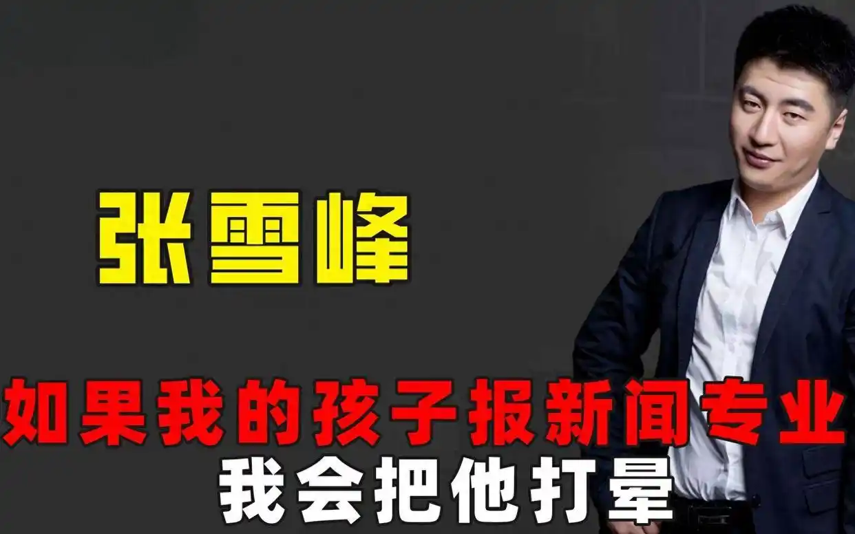 复旦大学汉语国际教育博士_复旦大学汉语言文字学博士_复旦大学中文系汉语言文字学博士 张勐