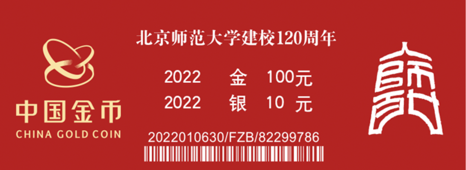 北京师范大学校友_北京里的师范大学_北京师范大学校友录