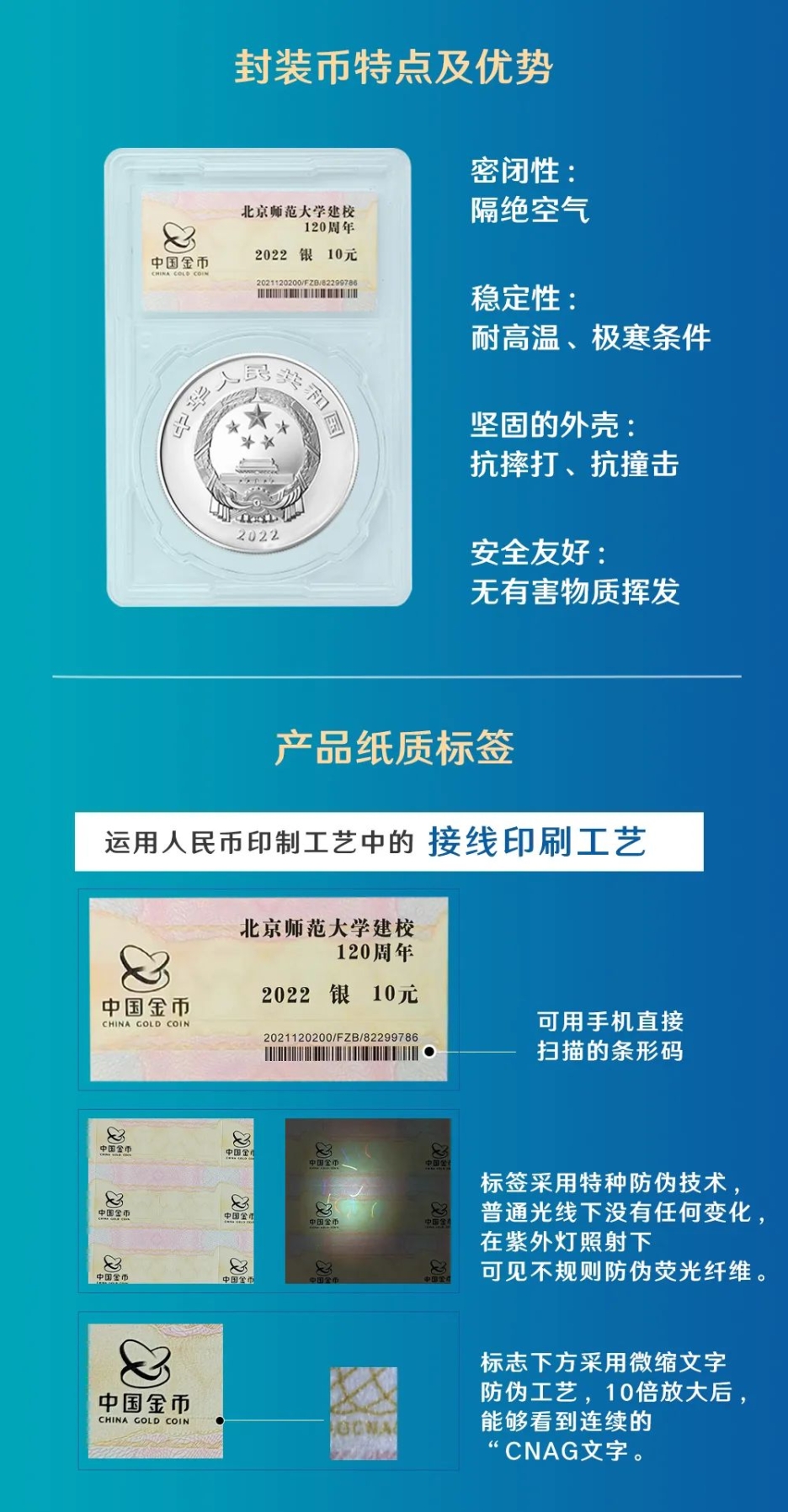 北京师范大学校友_北京师范大学校友录_北京里的师范大学