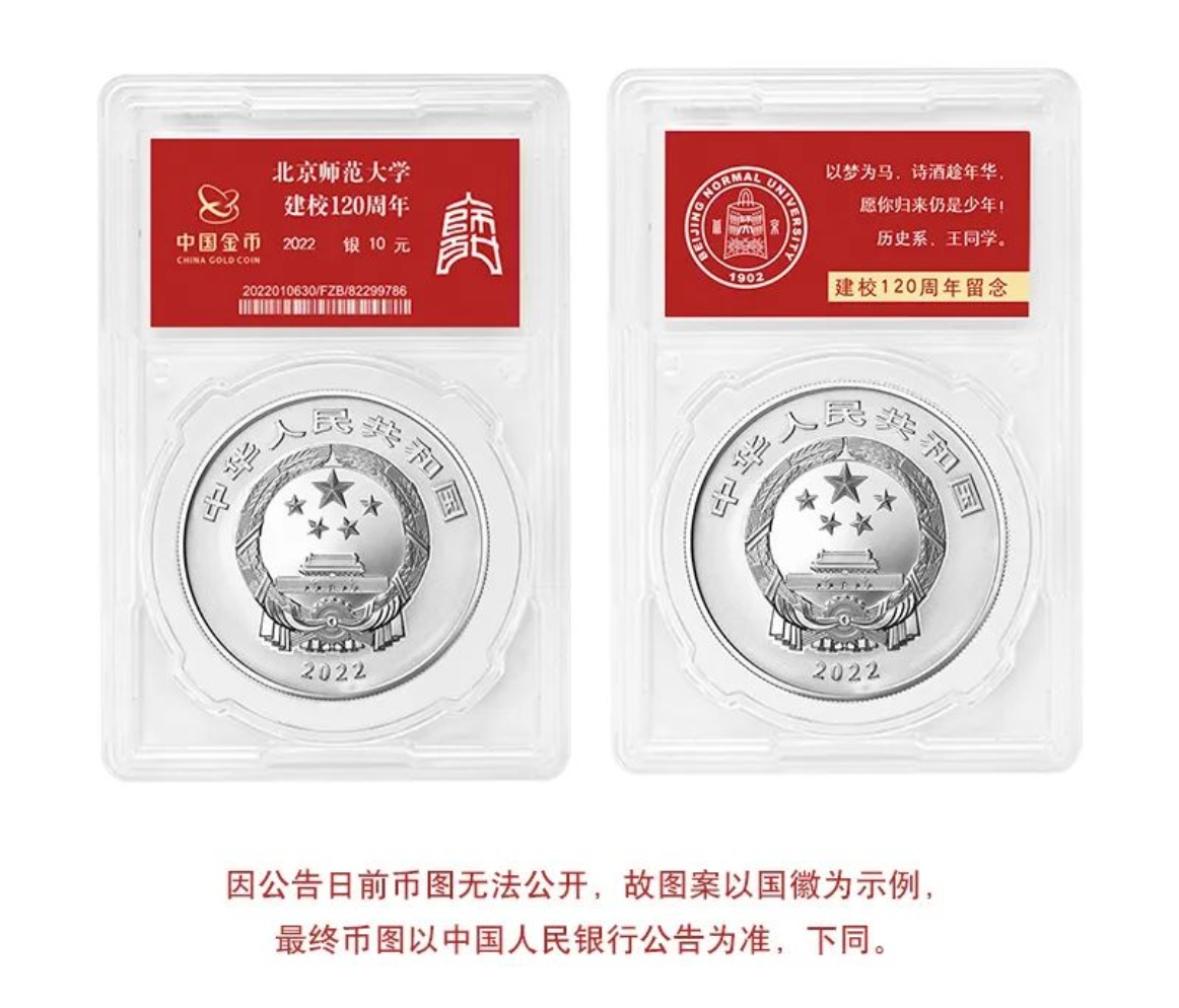 北京里的师范大学_北京师范大学校友录_北京师范大学校友