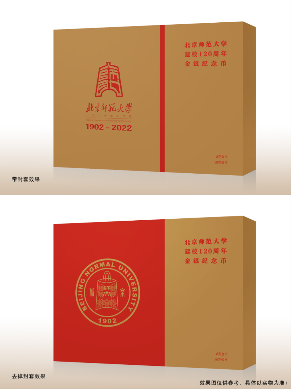 北京师范大学校友_北京里的师范大学_北京师范大学校友录