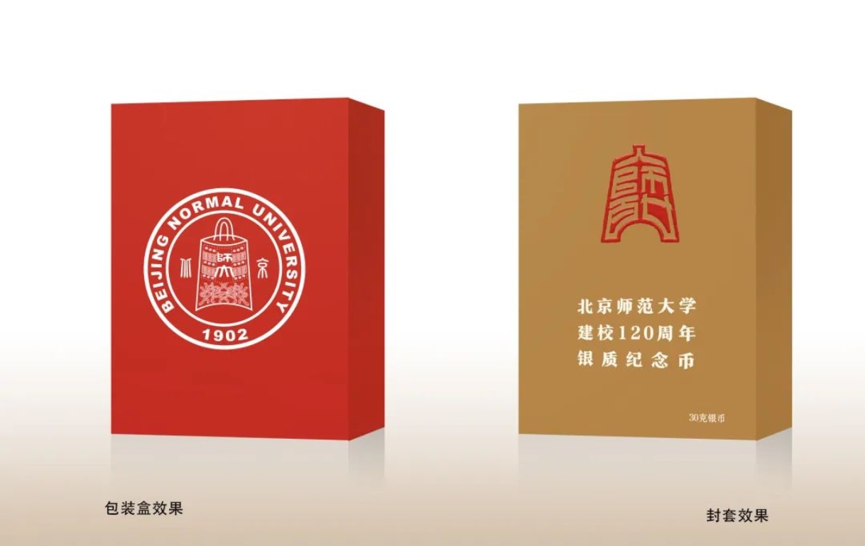 北京师范大学校友_北京里的师范大学_北京师范大学校友录