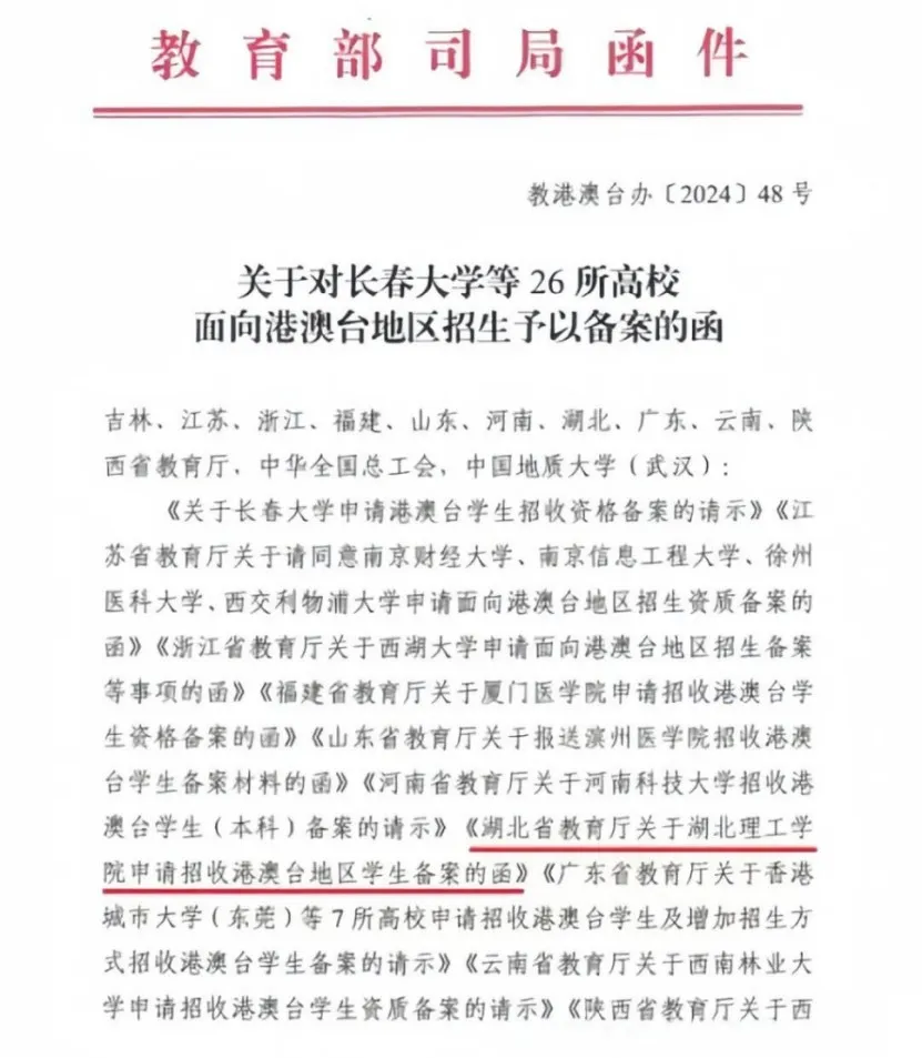 华侨生联考_华侨联考生是什么意思_华侨联考生弊端