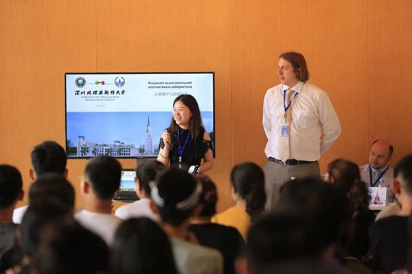 深圳北理莫斯科大学_深圳莫斯科北理大学排名_2021北理莫斯科深圳大学