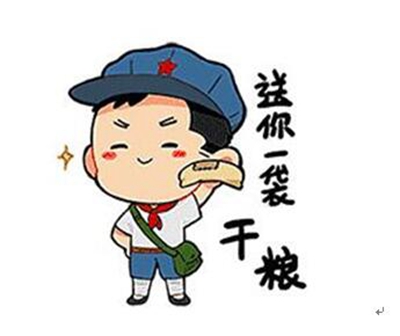 新闻传播学 表情包_新闻传播图片_新闻传播图标