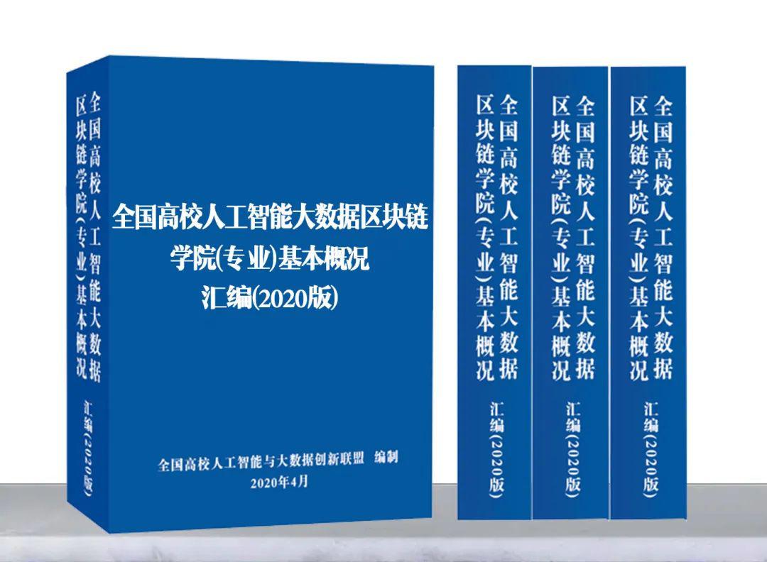 厦门大学副教授什么级别_厦门大学副教授工资待遇_厦门大学副教授